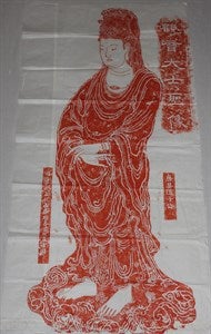 Image description is not available for S1972.331.3